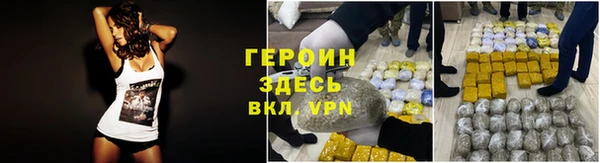 мефедрон VHQ Верея