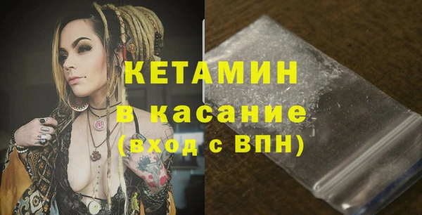 MESCALINE Верхнеуральск